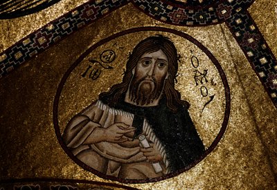 Mosaic of the Katholikon (Catholicon), Monastery of Hosios Loukas by Unbekannt Unbekannt