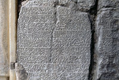 Stone Inscription, Jameh Mosque (Friday Mosque), Isfahan, Iran by Unbekannt Unbekannt