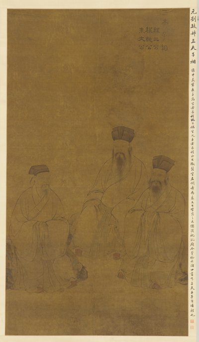 Portraits of Three Scholars: Cheng Hao, Cheng Yi, and Zhu Xi by Liu Minshu