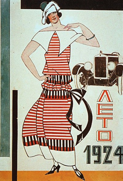Design for a Store Window, 1924 by Lyubov Sergeevna Popova