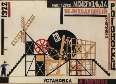 Stage Design for the Theatre Play The Magnificent Cuckold by F. Crommelynck by Lyubov Sergeevna Popova