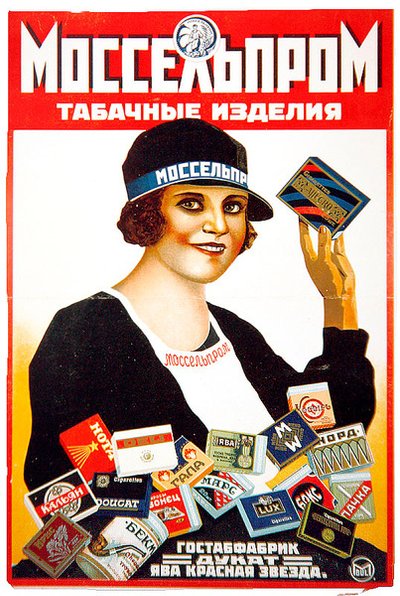Poster advertising Mosselprom