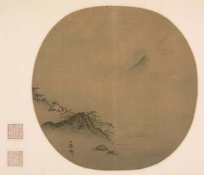 Scholar Reclining and Watching Rising Clouds, Poem by Wang Wei, 1225-75 by Ma Lin