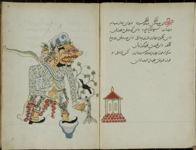Wukon Jawa, MS 41 p.2, image 1 by Malay Malay