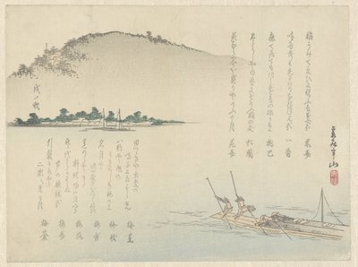 Pushing a Boat on Lake Biwa by Matsukawa Hanzan