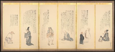 Scenes from Essays in Idleness, late 1700s-early 1800s by Matsumura Goshun