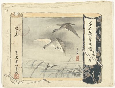 Table of Contents by Matsumura Keibun