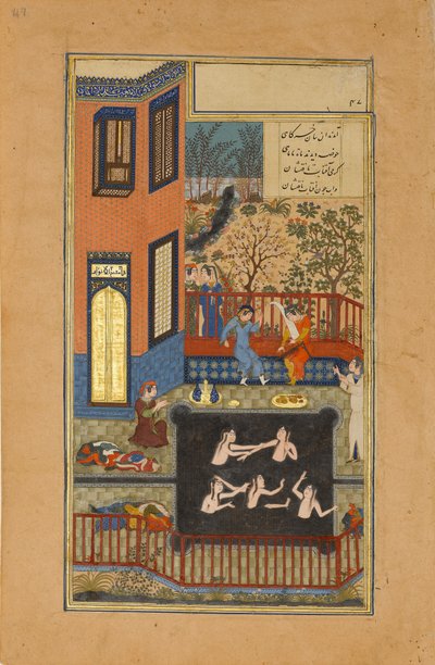 The Eavesdropper, Folio 47r from a Haft Paikar Seven Portraits of the Khamsa, ca. 1430 by Maulana Azhar