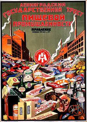 Poster Advertising the Leningrad State Trust for the Food Industries by Max Litvak