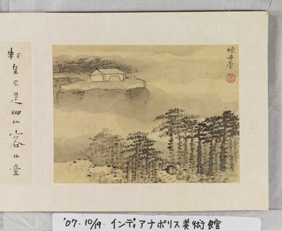 12 Views of Huangshan by Mei Qing