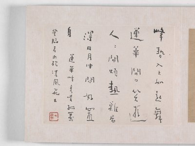 12 Views Of Huangshan by Mei Qing