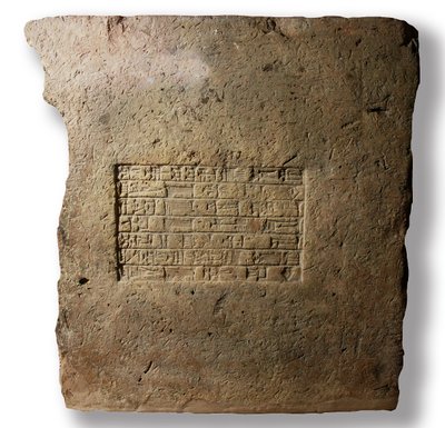 Brick inscribed with the name of King Nebuchadnezzar II, Babylon, c.604-561 BC by Mesopotamian Mesopotamian