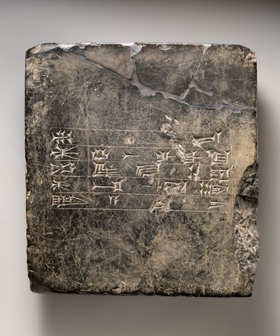 Kassite Cuneiform Tablet with Sumerian Dedicatory Inscription, c.16th-15th Century BC by Mesopotamian Mesopotamian