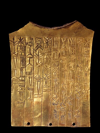 Mesopotamia: Gold Votive Plate in the Shape of a Beard Dedicated to the God Sara by Mesopotamian Mesopotamian