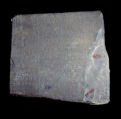Mesopotamia: Limestone Stele with Inscriptions in Akkadian Commemorating the Work Done in Honor of the God Inshushinak by Mesopotamian Mesopotamian