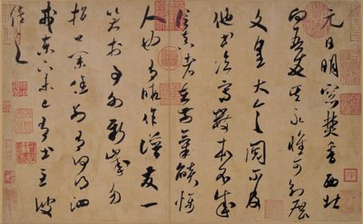 Calligraphy in Grass Script by Mi Fu