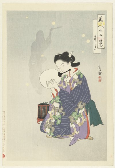 The Fifth Month by Migita Toshihide