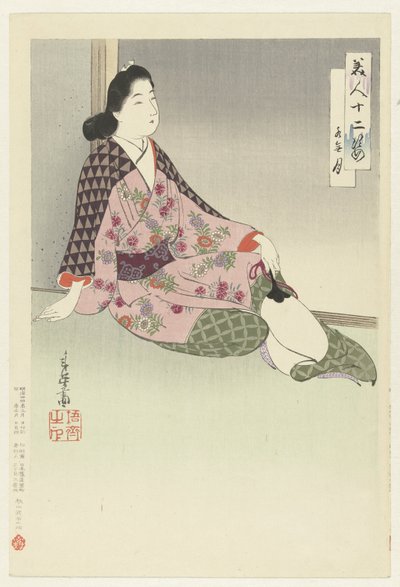 The Sixth Month by Migita Toshihide