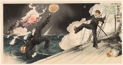 On March 10, amid Close Battle between Our Destroyers and Those of the Enemy, a Seaman First Class of Our Sazanami Leapt aboard an Enemy Ship, and Bearing Down on the Ship