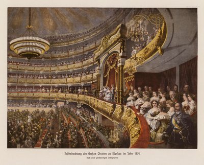 Illuminations at the Bolshoi Theatre, Moscow by Mihaly von Zichy