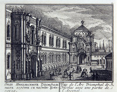 View of the Nikolskaya Tower and Armory in Moscow by Mikhail Ivanovich (after) Makhaev