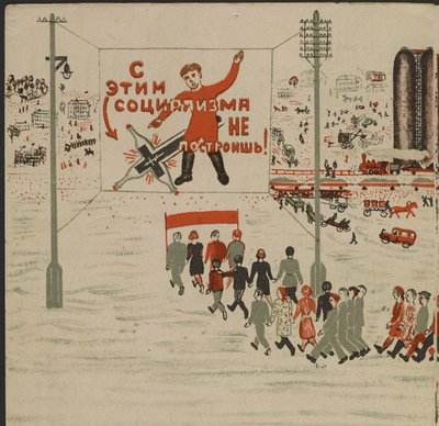Illustration for the children