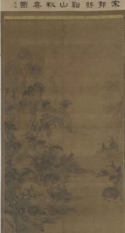 Clear Autumn over Hills and Streams by Ming Dynasty Chinese School