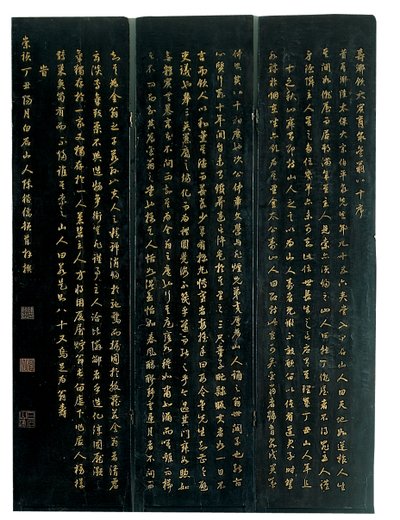 Three Panels of a Twelve-panel Coromandel Screen, Weiping by Ming Dynasty Chinese School