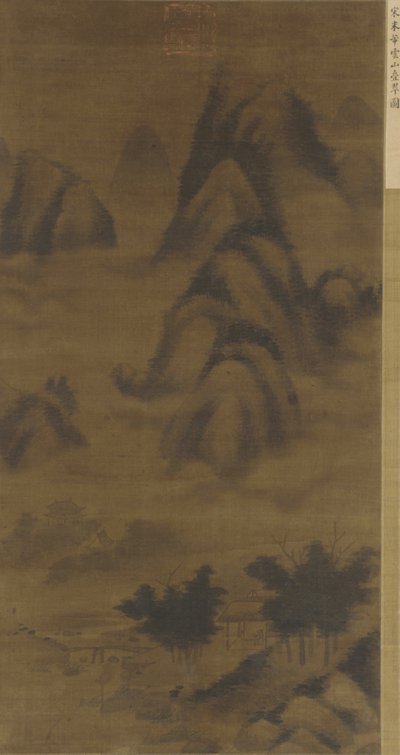 Verdant Peaks in Clouds by Ming Dynasty Chinese School