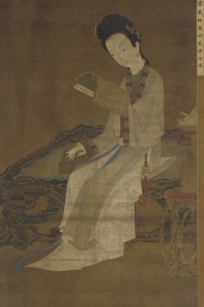 Young Woman Reading a Book of Poems by Ming Dynasty Chinese School