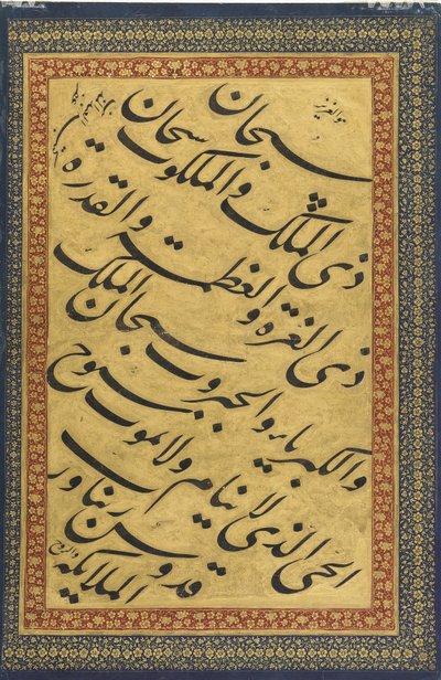 Calligraphy from the St. Petersburg album by Mir Emad Hassani
