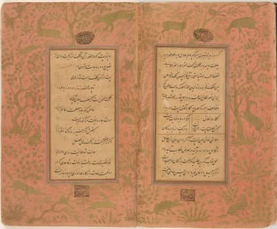 Gulistan by Sa‘di Copied by Mir Imad al-Hasani by Mir Emad Hassani