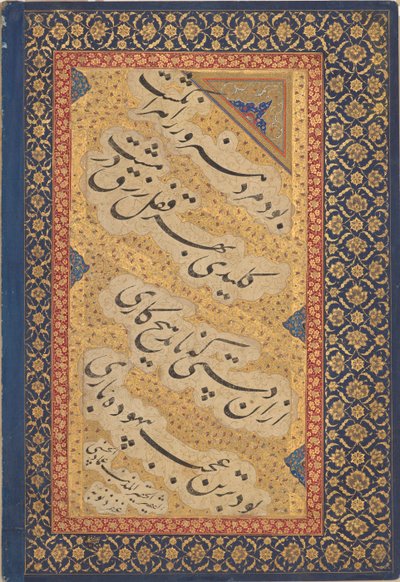Jahangir Giving Books to Shaykhs, from the St. Petersburg Album, Mughal Dynasty by Mir 