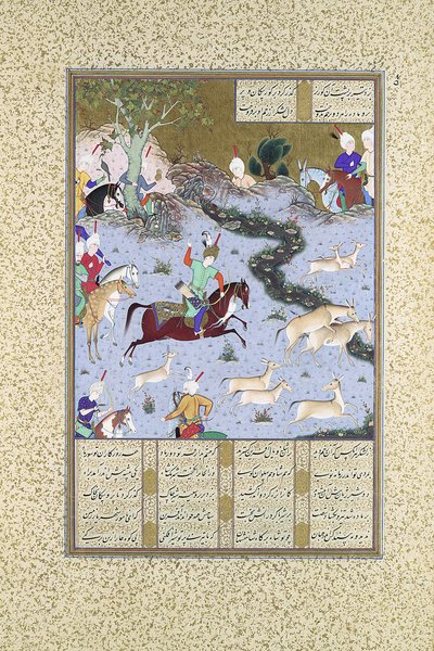 Bahram Gur Pins the Coupling Onagers, Folio 568r from the Shahnama, ca. 1530-35 by Mir Sayyid Ali