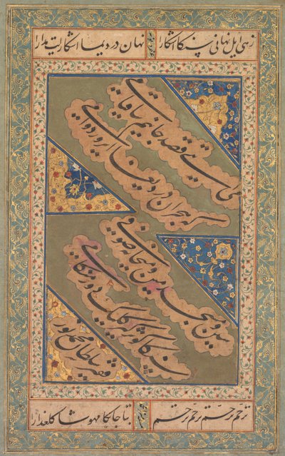 Calligraphy of Chaghatai Turkish Poems in Praise of Wine by Mirza Muhammad