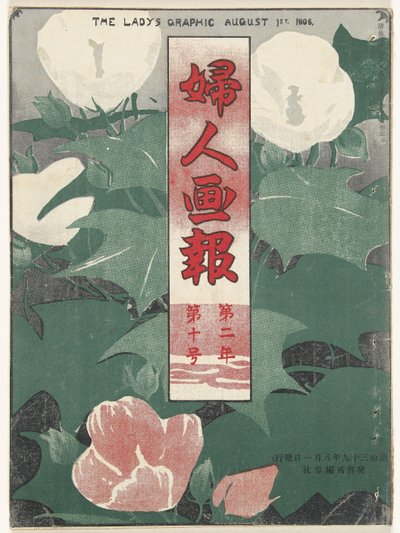 August 1906 (title on object: The Lady