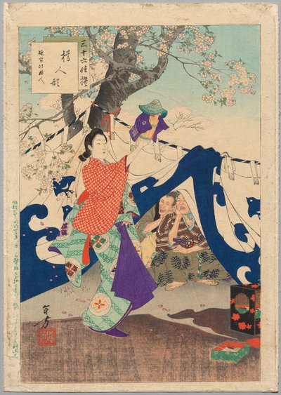 A Puppet Made from a Bucket, A Lady of the Enpō Era (1673–1681), from the series Thirty-six Elegant Selections by Mizuno Toshikata