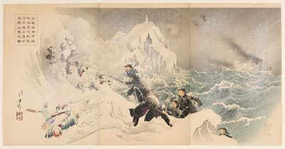 Seven Brave Marines, an Advance Guard of Our Navy, Landing on the Shore near Weihaiwei by Mizuno Toshikata