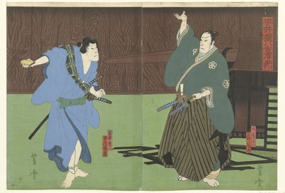Hirai Gompachi from the Yoshiwara District by Mori Yoshiyuki