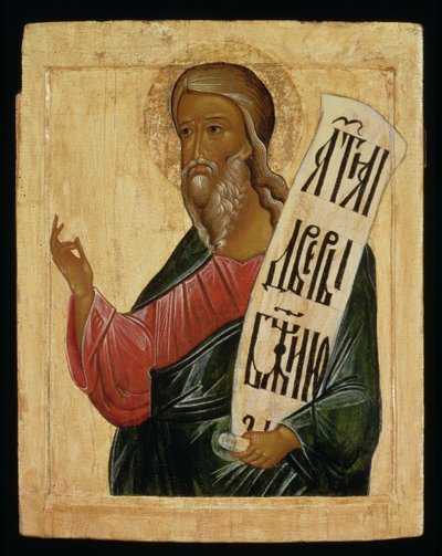 The Prophet Ezekiel by Moscow School