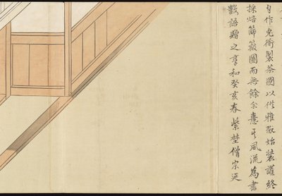 Illustrations of Uji Tea Production by Motonari Sait?
