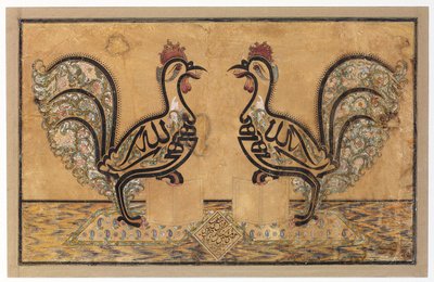 A calligraphic panel, 1877 by Mirza Husayn i Isfahani Mishkin Qalam