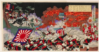 Great Victory of Our Army at the Fall of Niuzhuang Fortress by Mōsai Shungyō