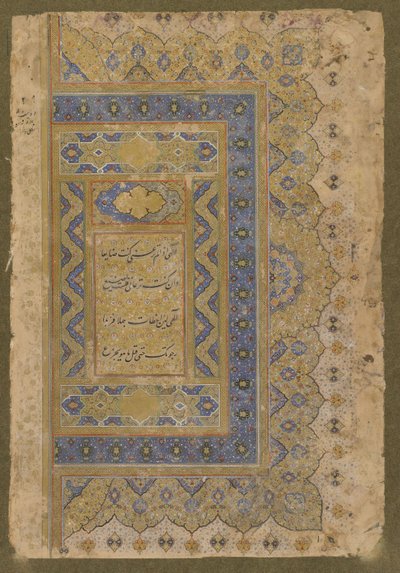 Right-Hand Frontispiece from the Late Shahjahan Album by Mughal School