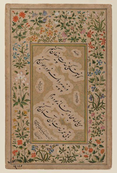 Illuminated page of calligraphy in Nasta