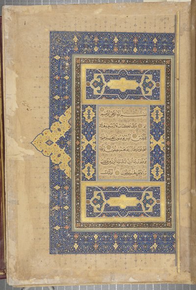 Fol 1 recto, Timurid Quran, 1441 by Muhammad Mumin Abdallah Al Murwand