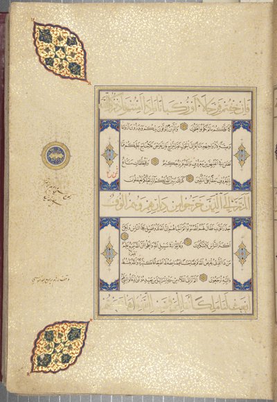 Fol 22 recto, Timurid Quran, 1441 by Muhammad Mumin Abdallah Al Murwand