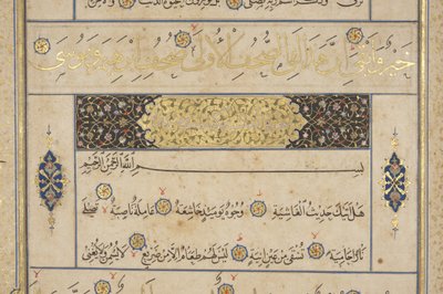 Fol 311 recto, Timurid Quran, 1441 by Muhammad Mumin Abdallah Al Murwand