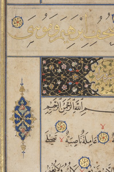 Fol 311 recto, Timurid Quran, 1441 by Muhammad Mumin Abdallah Al Murwand