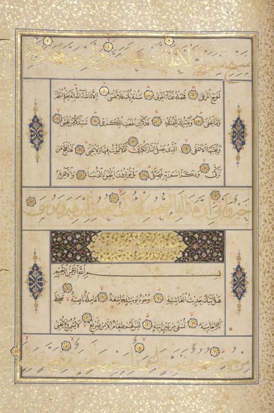 Fol 311 recto, Timurid Quran, 1441 by Muhammad Mumin Abdallah Al Murwand
